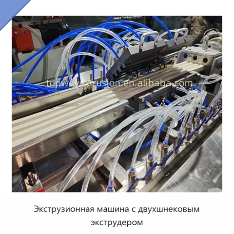 Экструзионная машина с двухшнековым экструдером