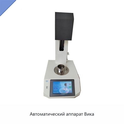 Автоматический аппарат Вика
