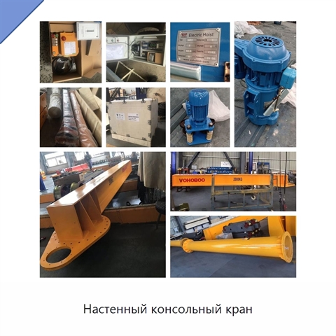 Настенный консольный кран