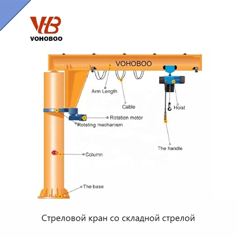 Стреловой кран со складной стрелой