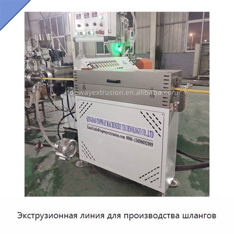 Экструзионная линия для производства шлангов