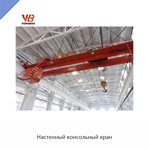 Настенный консольный кран