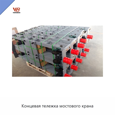 Концевая тележка мостового крана