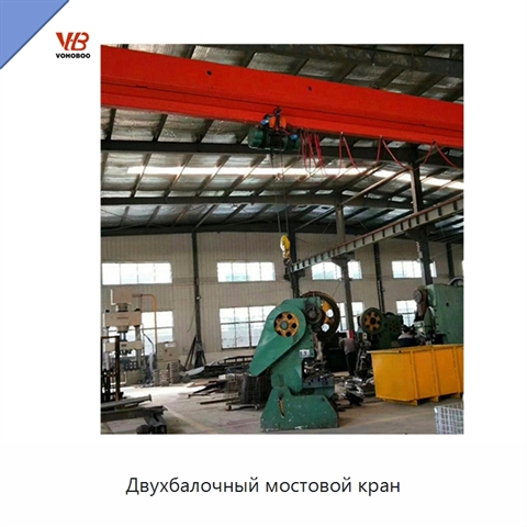 Двухбалочный мостовой кран