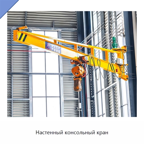 Настенный консольный кран