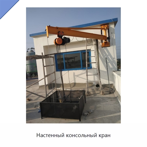 Настенный консольный кран