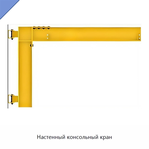 Настенный консольный кран