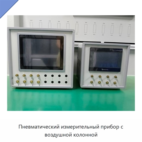 Пневматический измерительный прибор с воздушной колонной