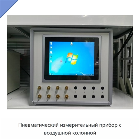 Пневматический измерительный прибор с воздушной колонной