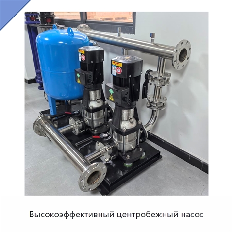 Высокоэффективный центробежный насос