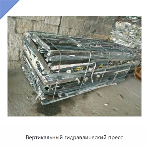 Вертикальный гидравлический пресс