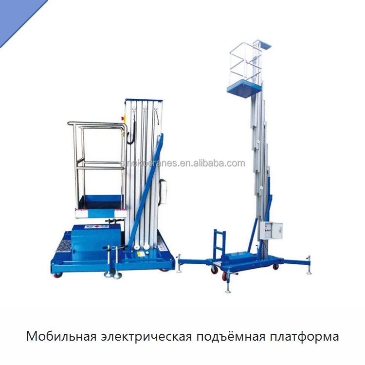 Мобильная электрическая подъёмная платформа — Подъемные столы