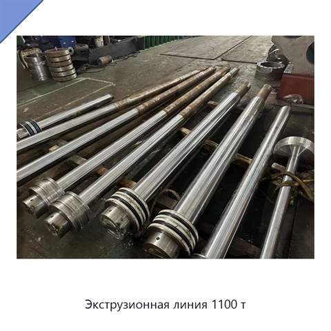 Экструзионная линия 1100 т