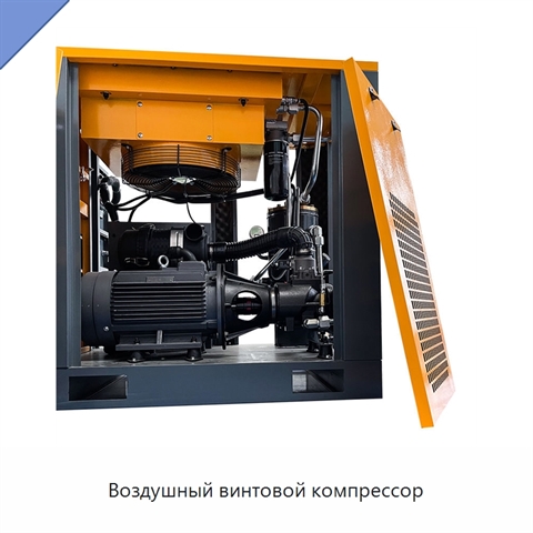 Воздушный винтовой компрессор