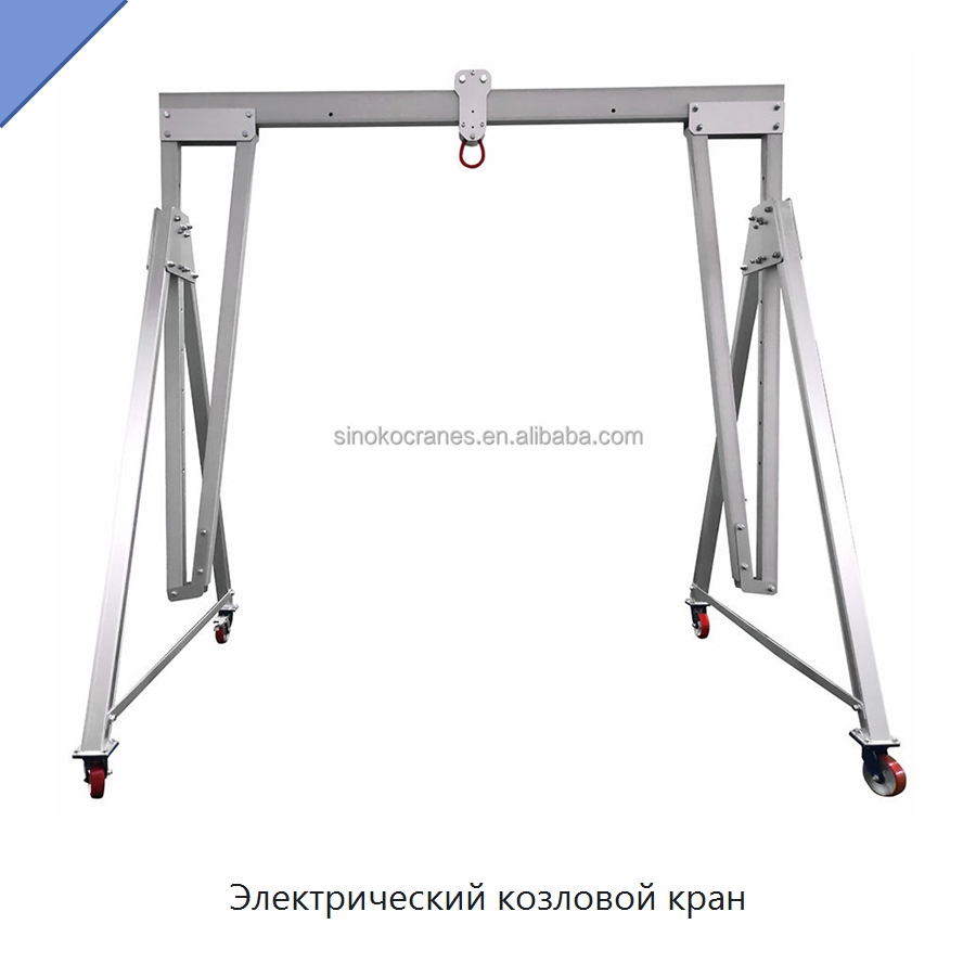 Электрический козловой кран — Краны