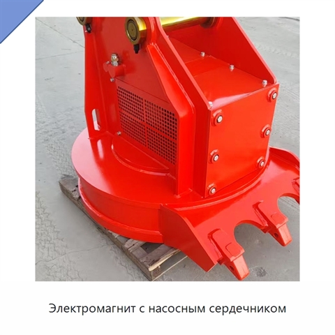 Электромагнит с насосным сердечником