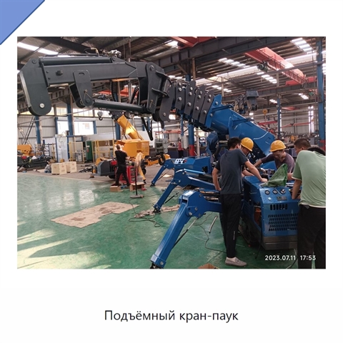 Подъёмный кран-паук