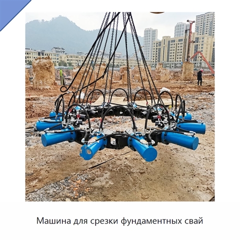 Машина для срезки фундаментных свай