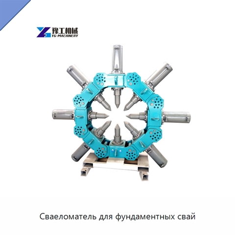 Сваеломатель для фундаментных свай