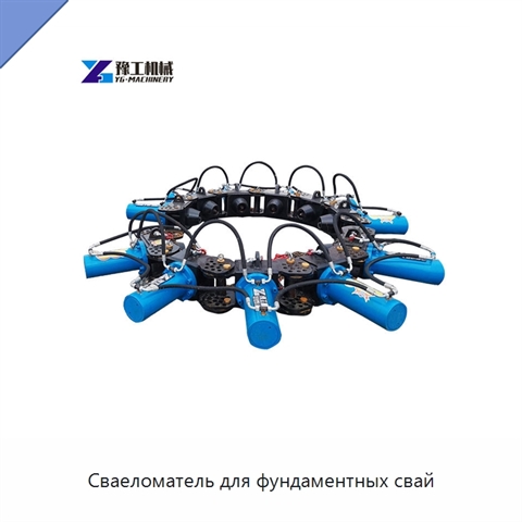 Сваеломатель для фундаментных свай