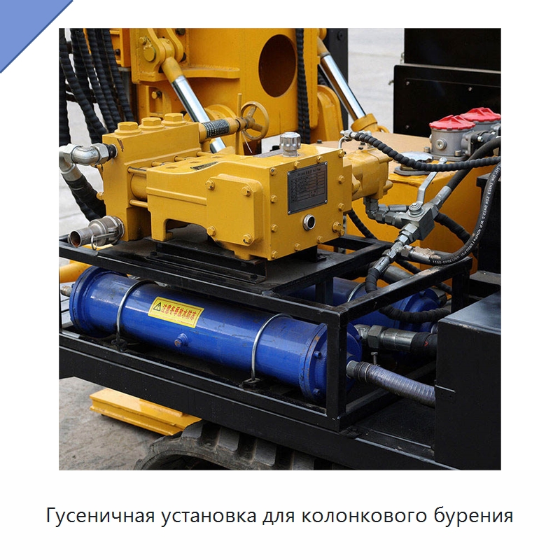 Гусеничная установка для колонкового бурения — Горнодобывающее оборудование