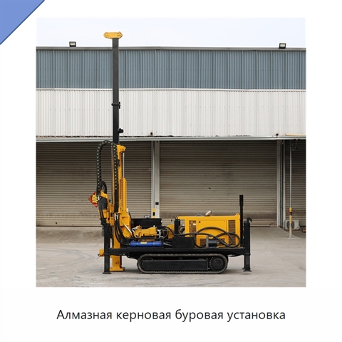Алмазная керновая буровая установка