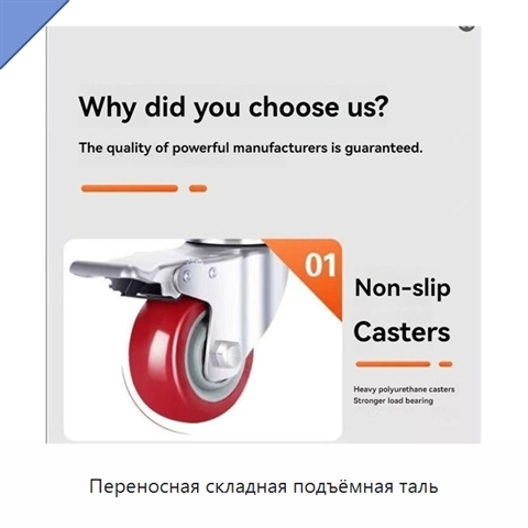 Переносная складная подъёмная таль