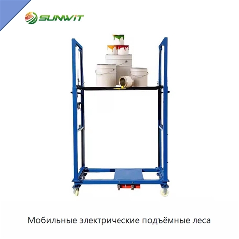 Мобильные электрические подъёмные леса