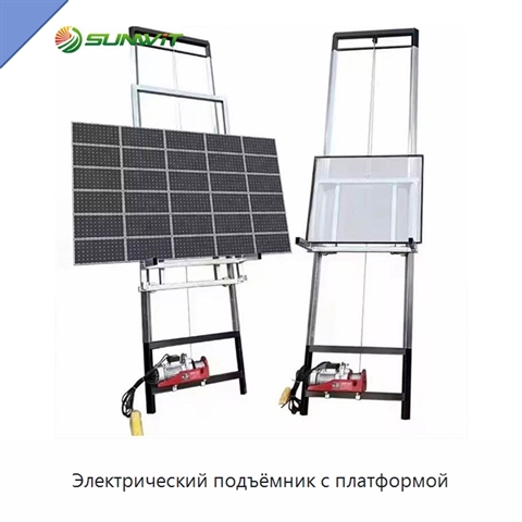 Электрический подъёмник с платформой