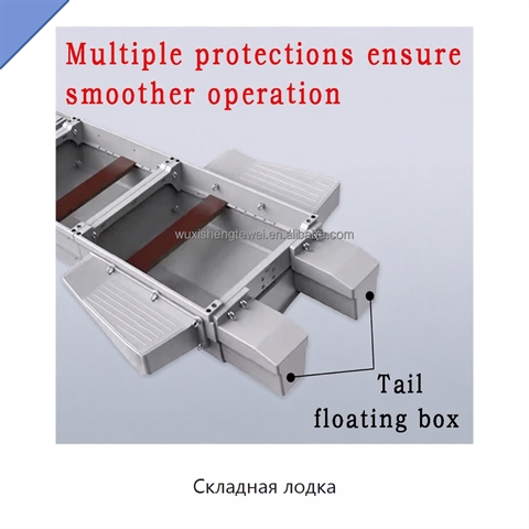 Складная лодка