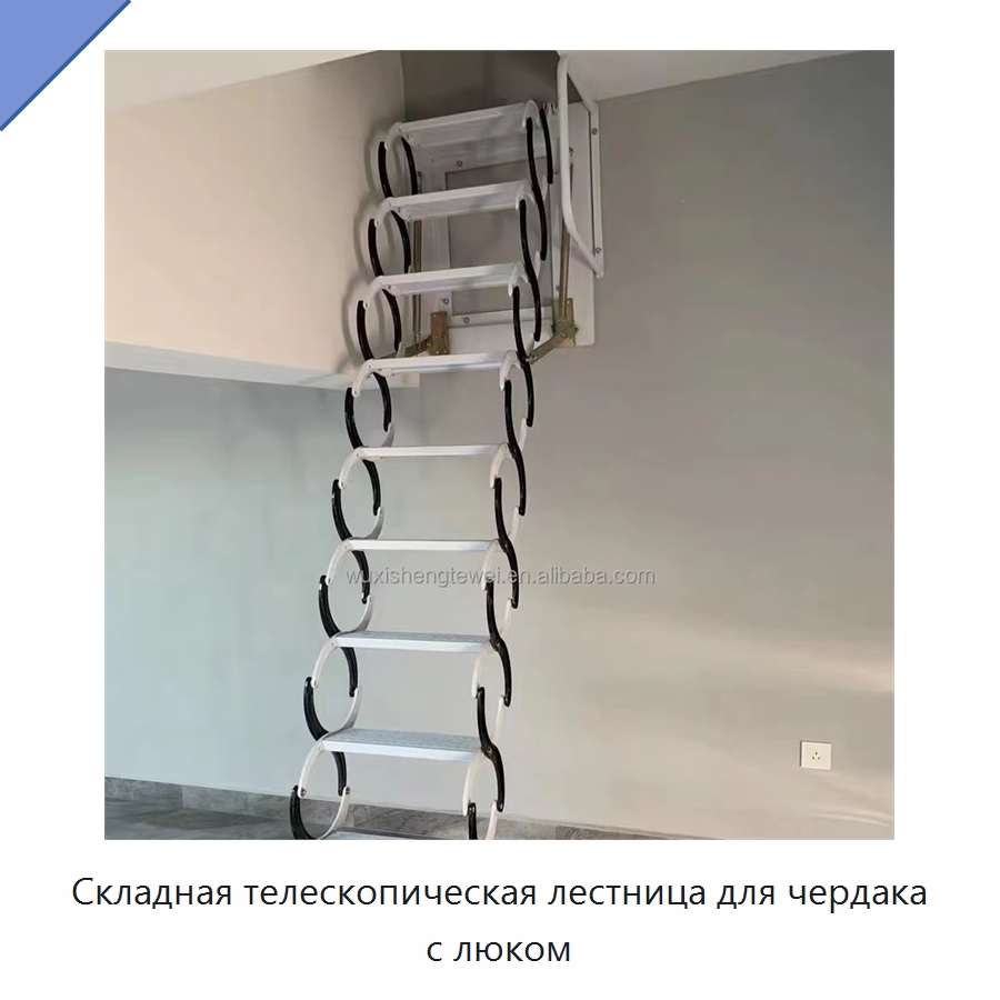 Складная телескопическая лестница для чердака с люком — Электротали