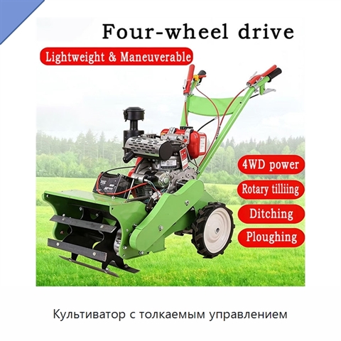 Культиватор с толкаемым управлением