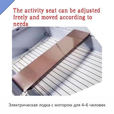 Электрическая лодка с мотором для 4–6 человек