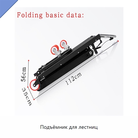 Подъёмник для лестниц