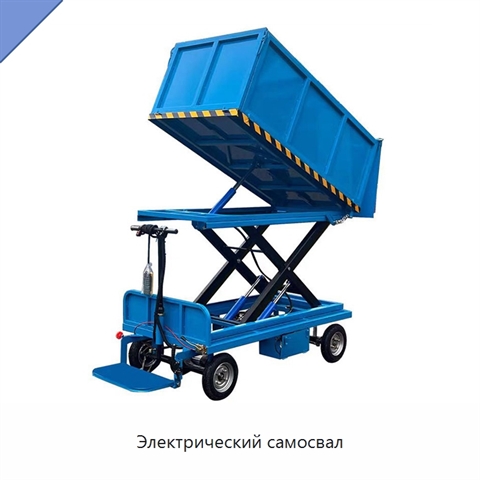 Электрический самосвал