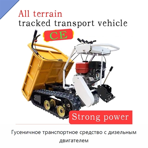 Гусеничное транспортное средство с дизельным двигателем