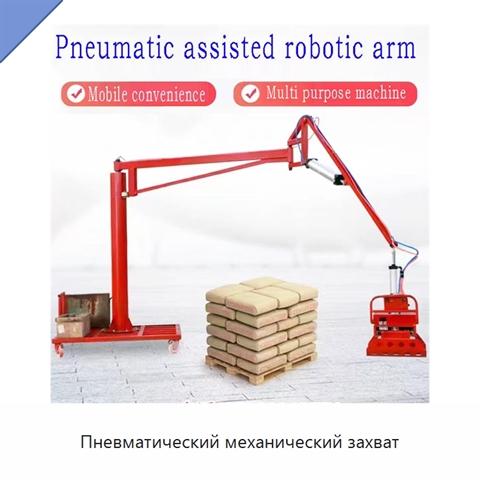 Пневматический механический захват
