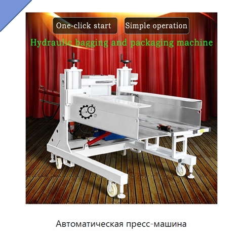 Автоматическая пресс-машина