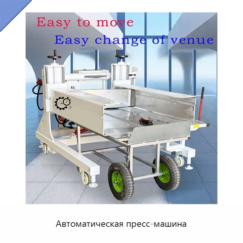 Автоматическая пресс-машина