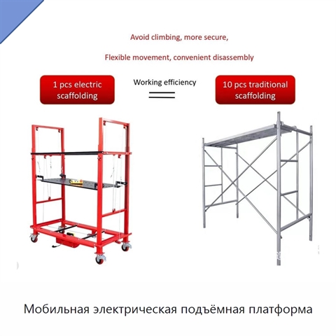 Мобильная электрическая подъёмная платформа