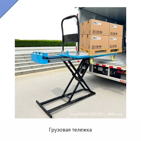 Грузовая тележка