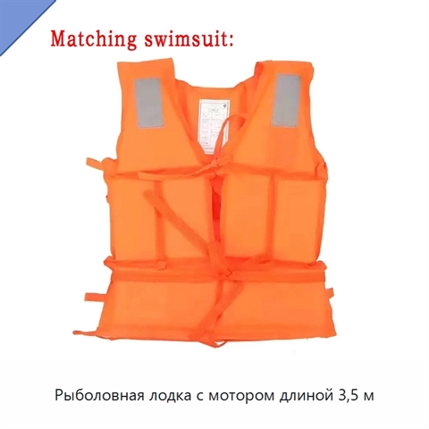 Рыболовная лодка с мотором длиной 3,5 м