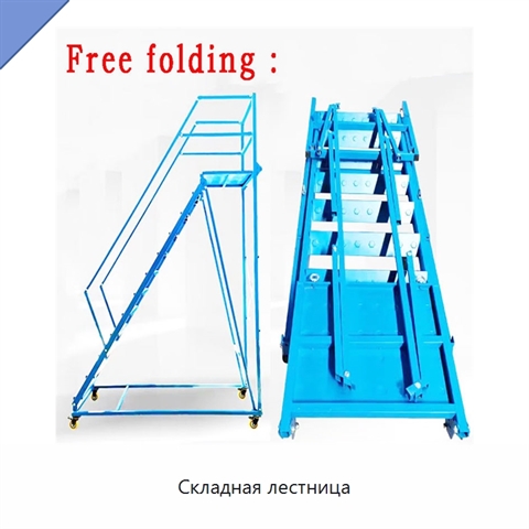 Складная лестница