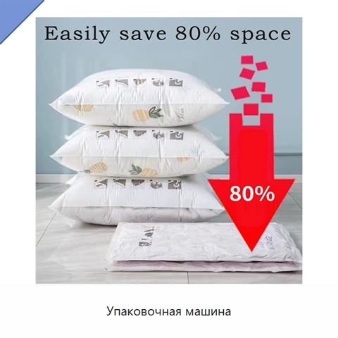 Упаковочная машина