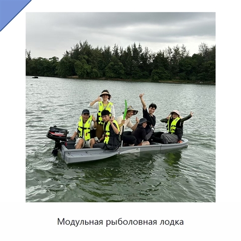 Модульная рыболовная лодка