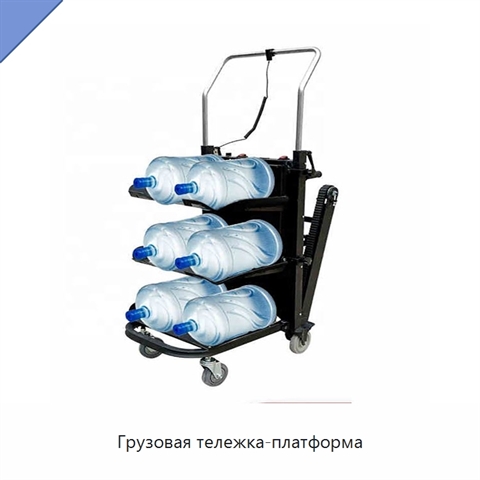 Грузовая тележка-платформа