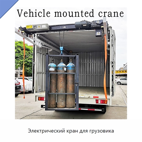 Электрический кран для грузовика