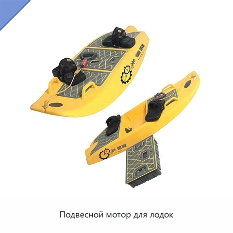 Подвесной мотор для лодок