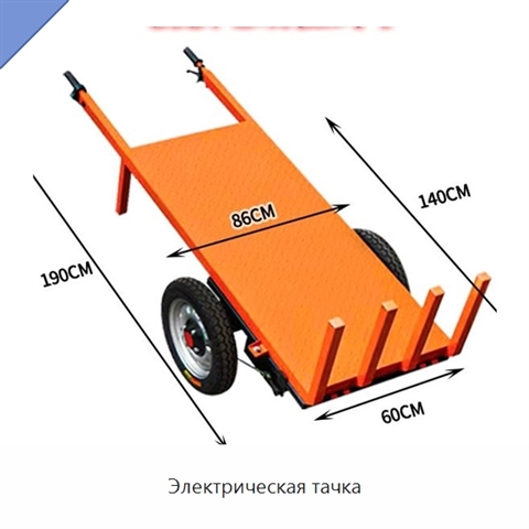 Электрическая тачка