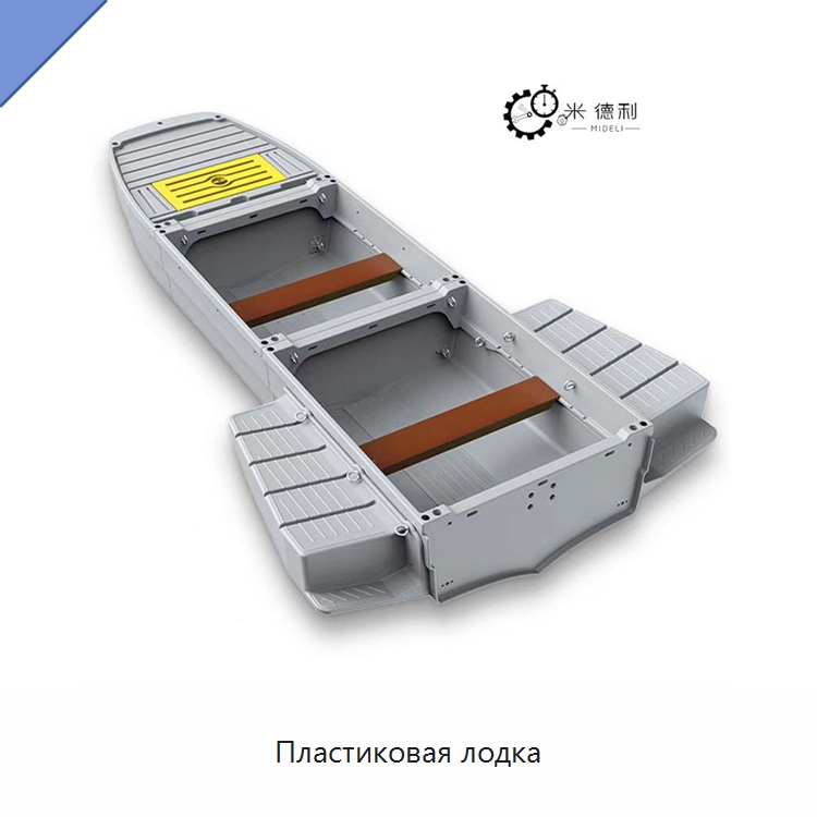 Пластиковая лодка — Специальное подъемно-транспортное оборудование